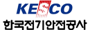 한국전기안전공사