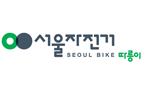 서울 자전거 따릉이